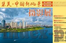 足球l比分-足球比分，赛场风云的数字密码